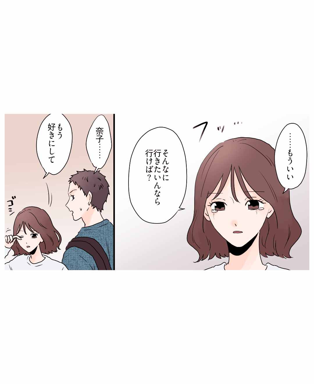 ト