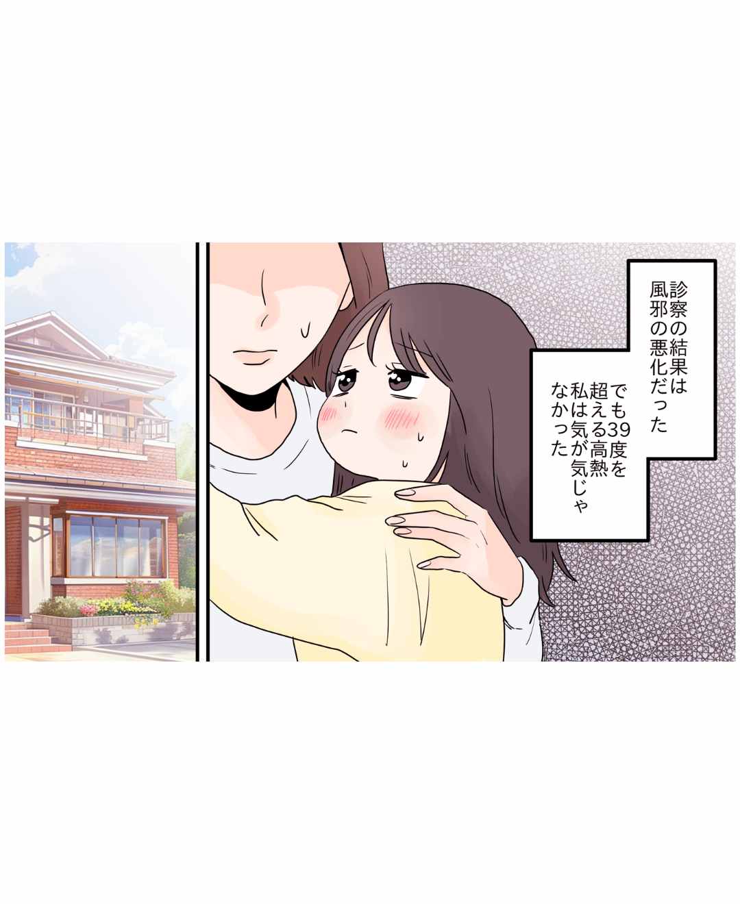 ト