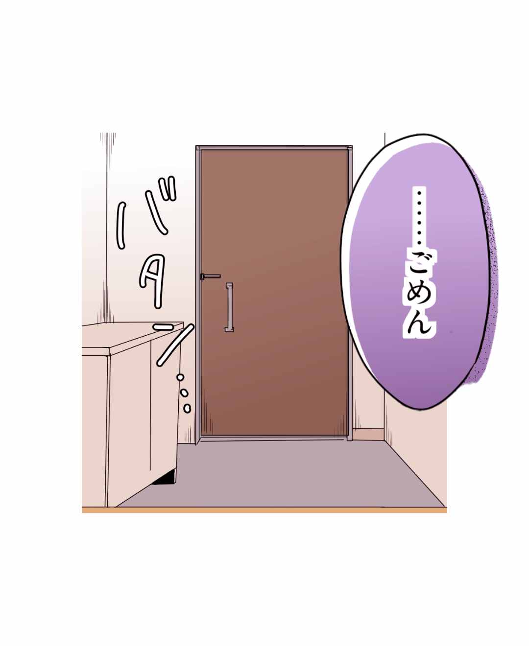 ト