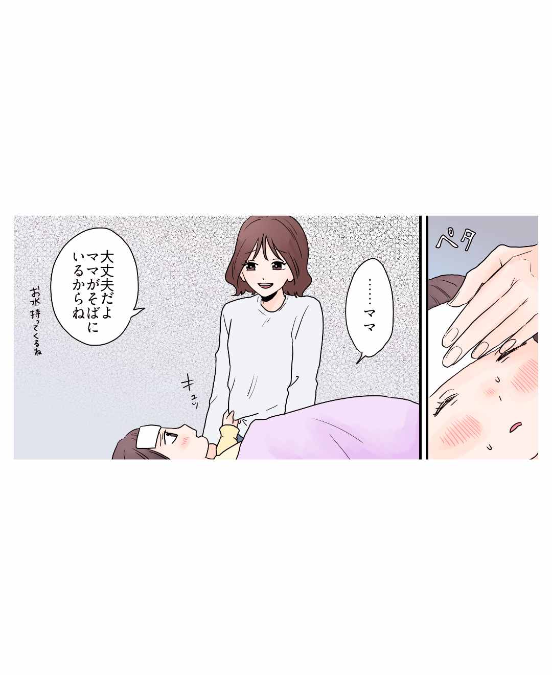 ト