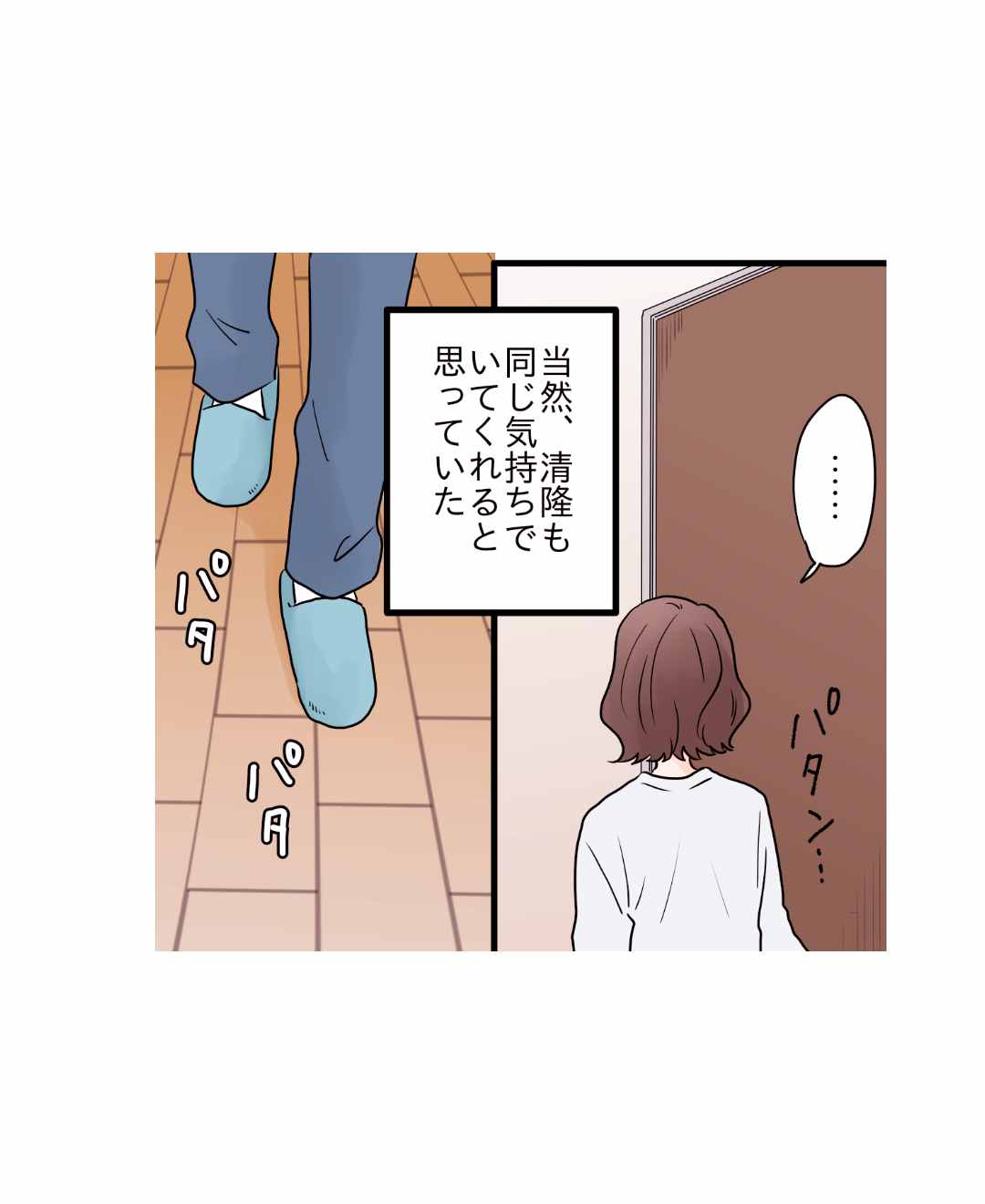 ト