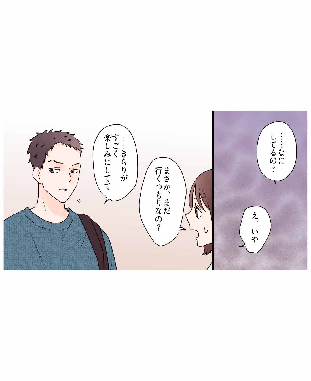 ト
