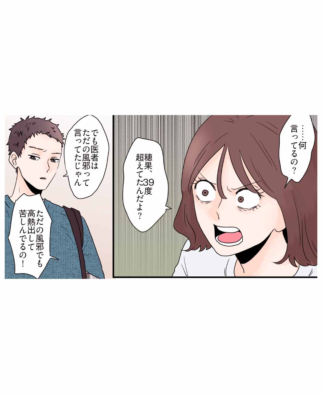ト