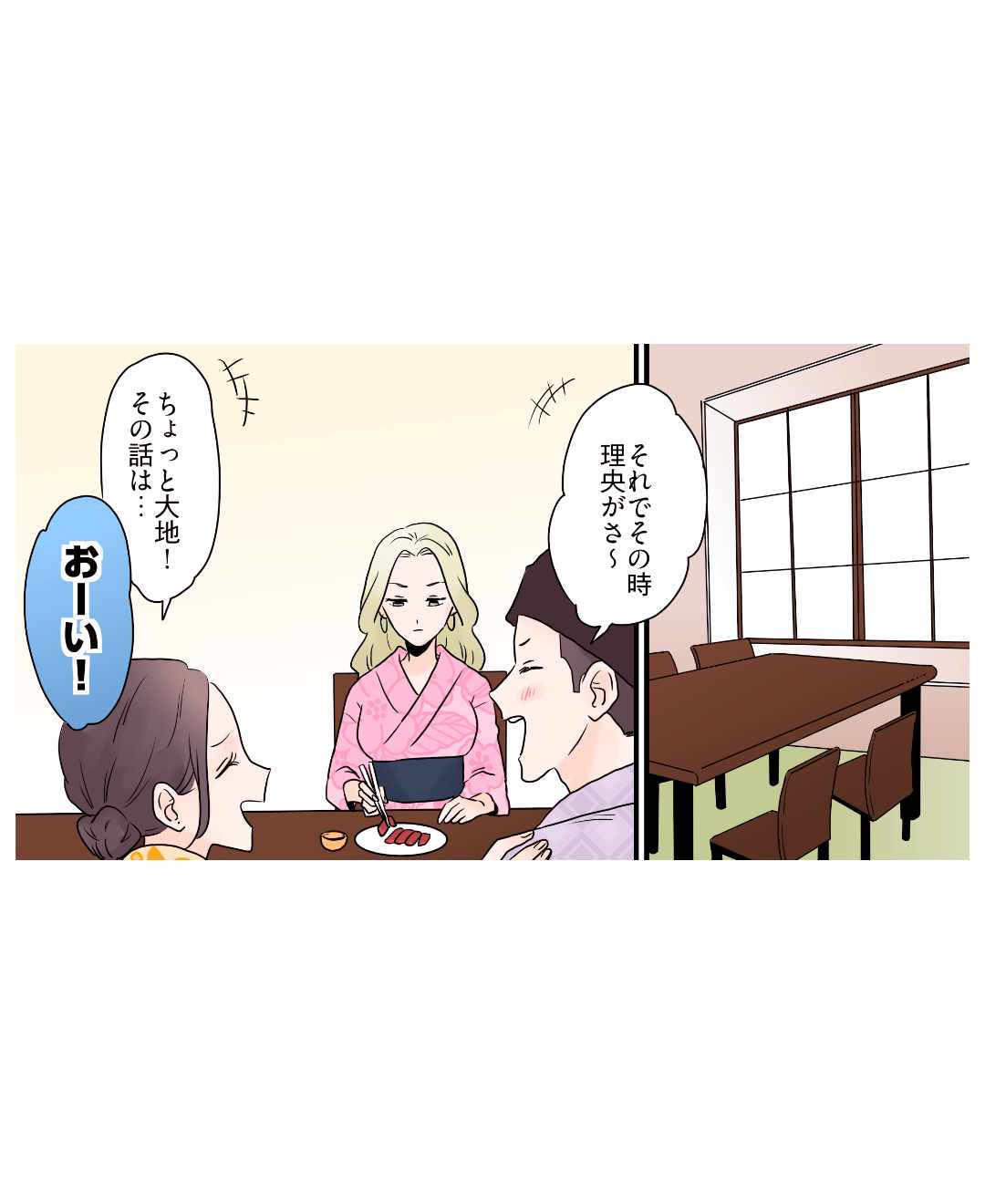 ト