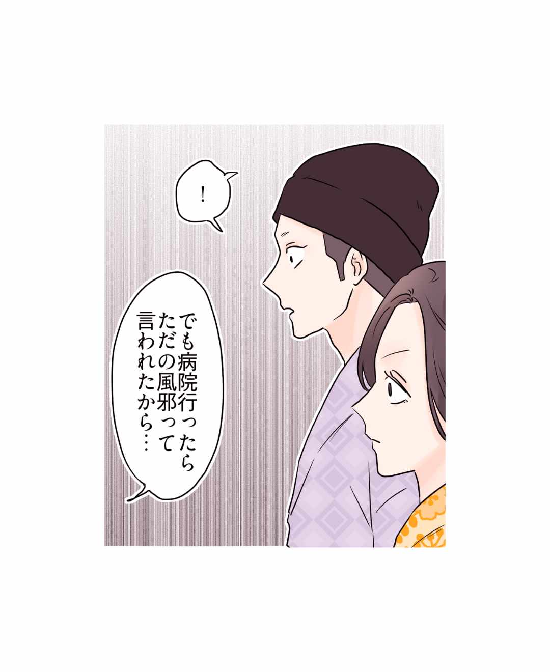 ト