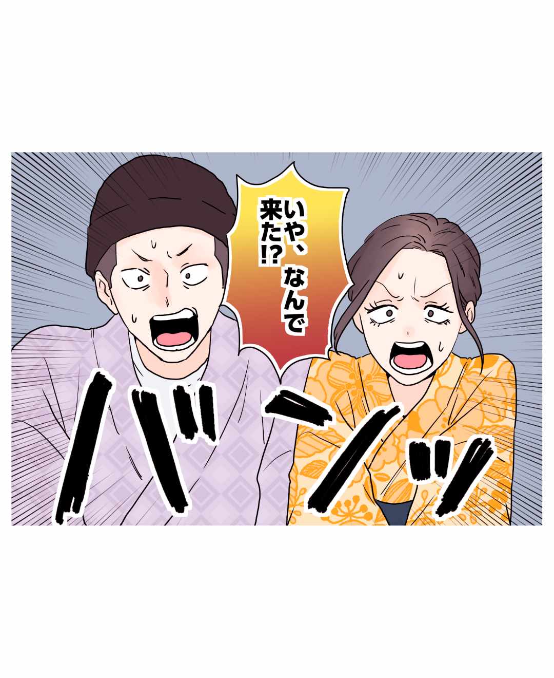 ト