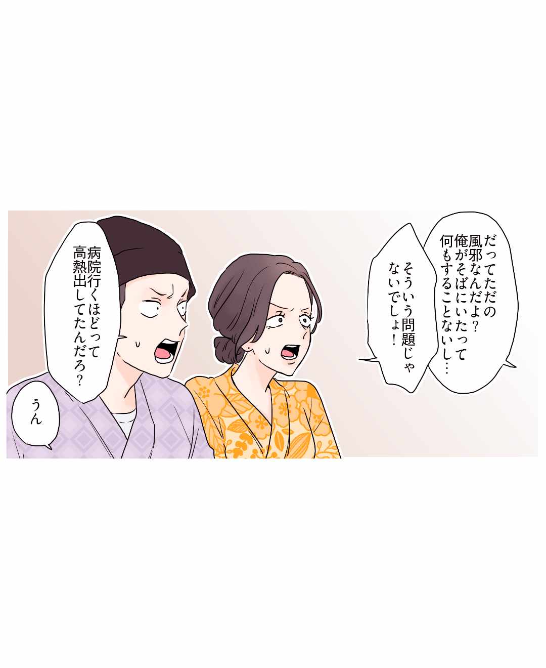 ト