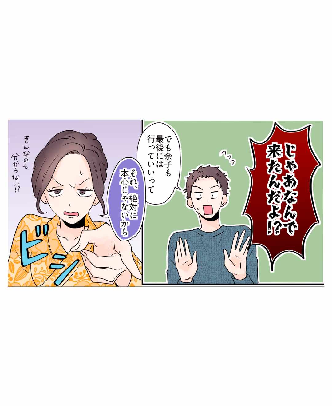 ト