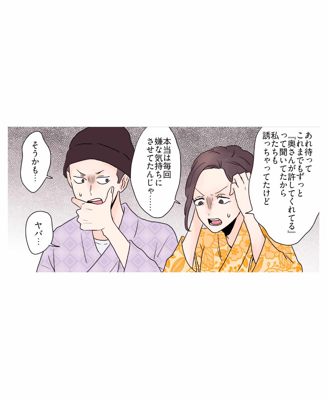 ト