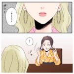 家族よりも男女混合グループを優先する夫【#9】