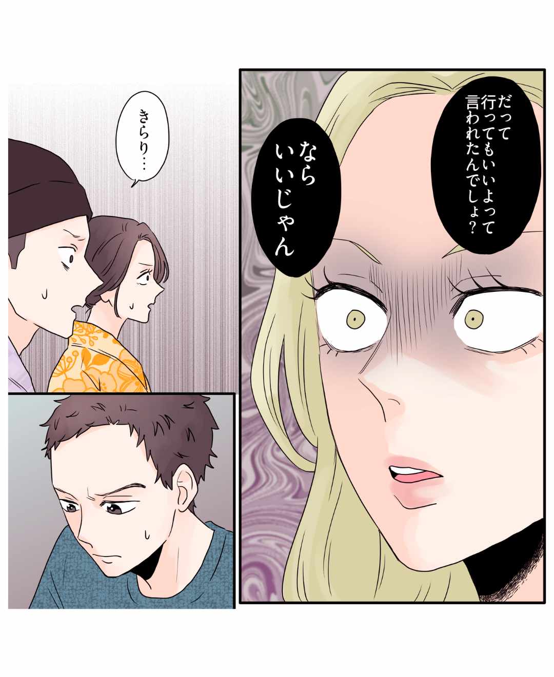 ト