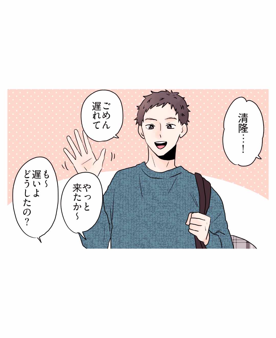 ト