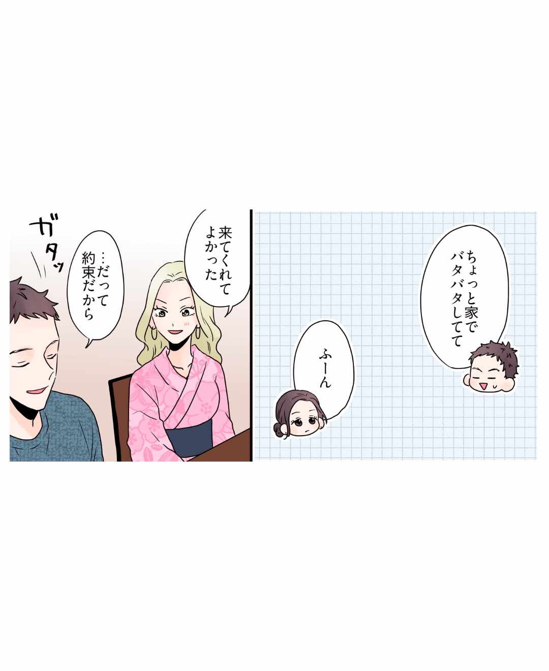 ト