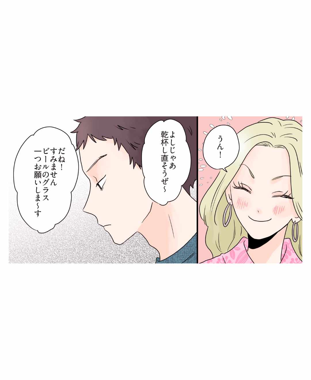 ト