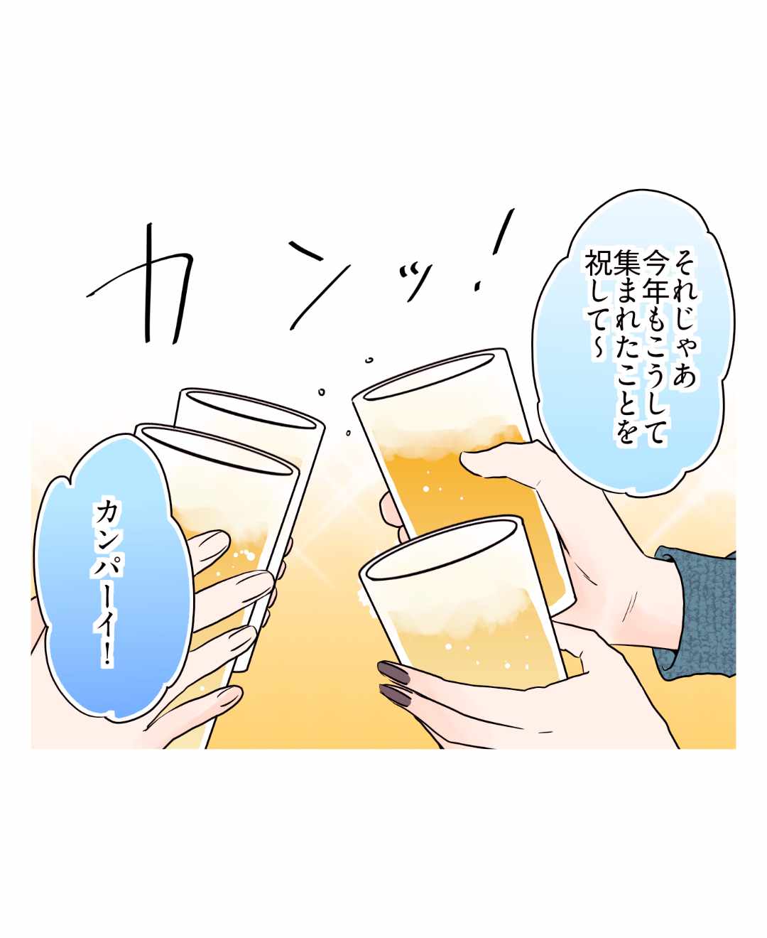 ト
