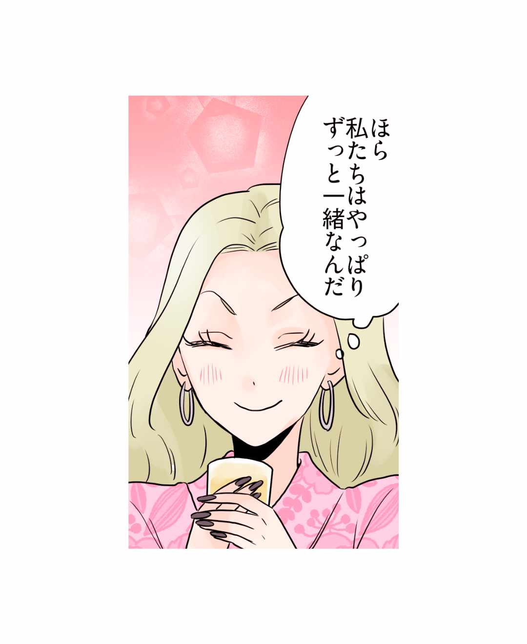 ト