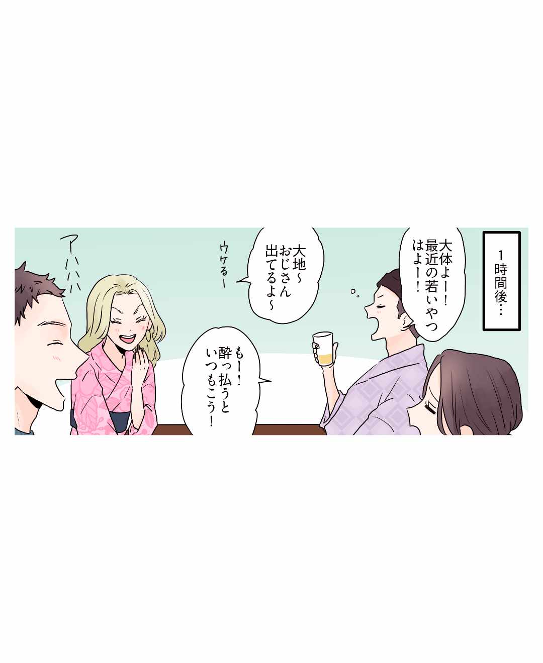 ト