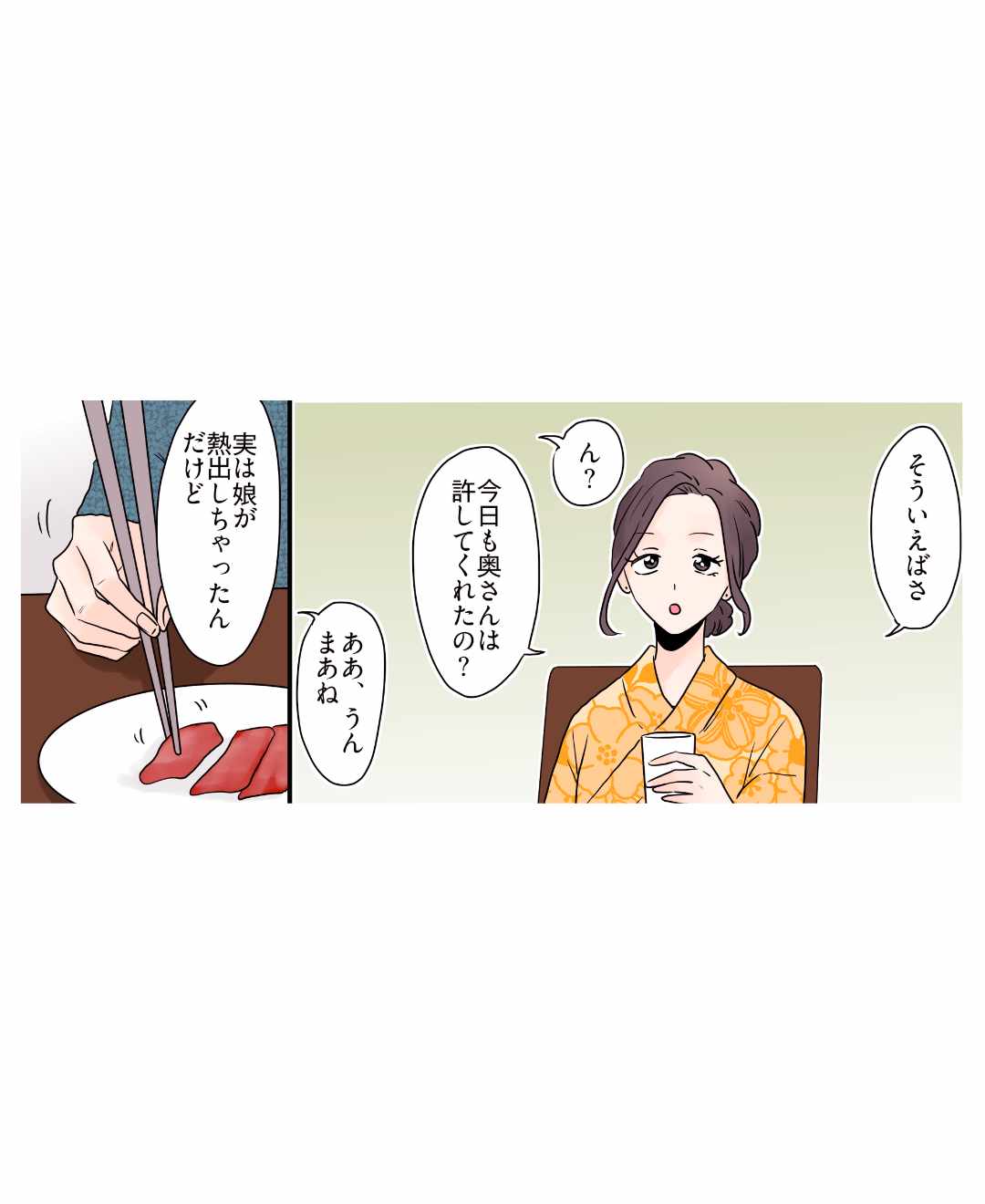 ト