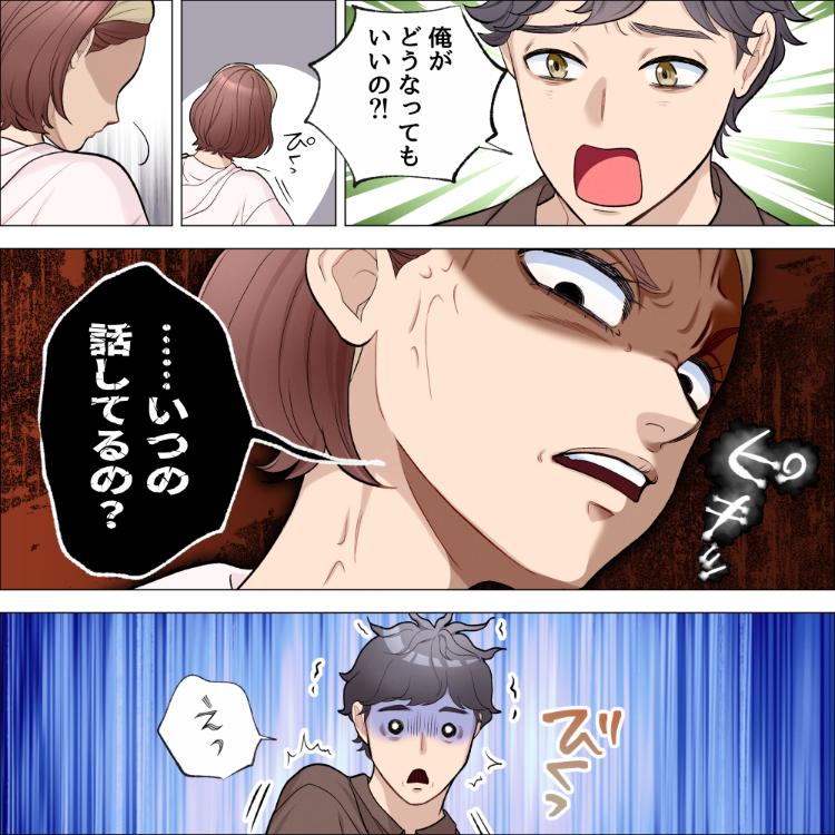 ト