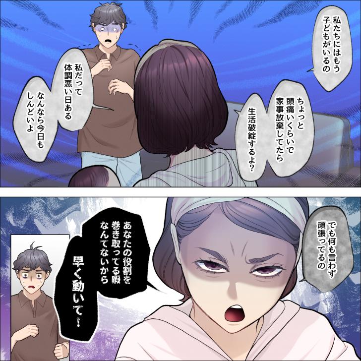 ト