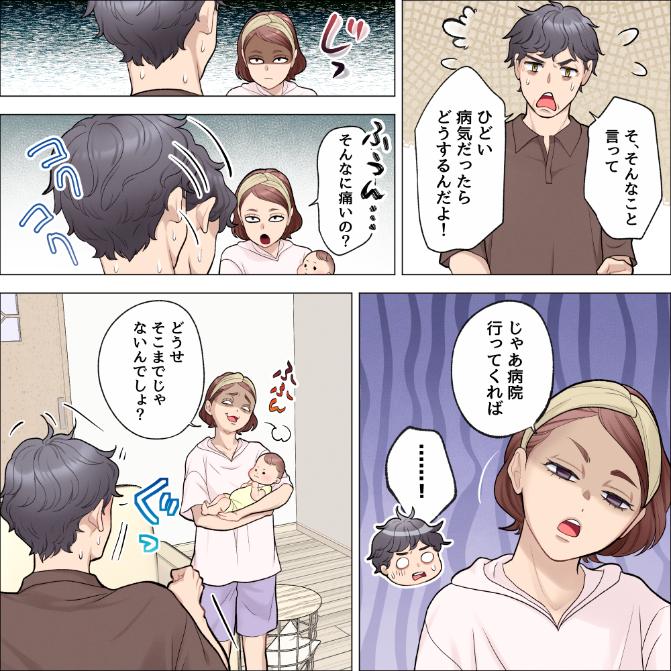 ト