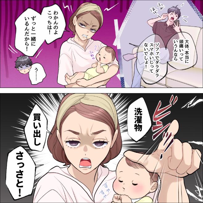 ト