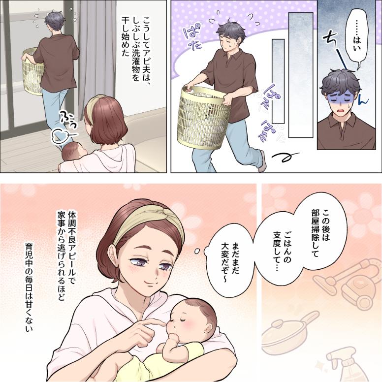 ト