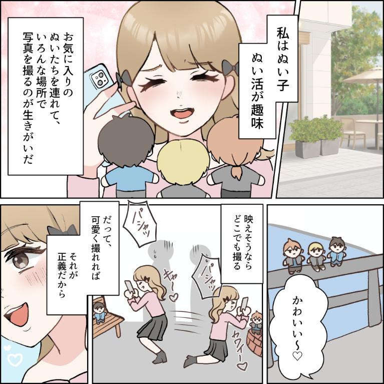 ト