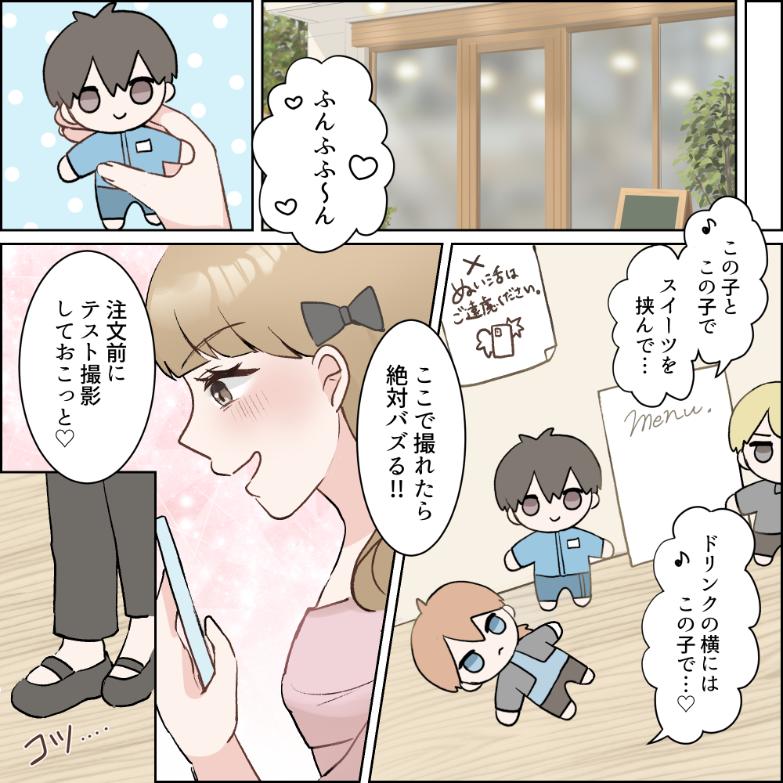ト