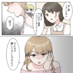 【ぬい活】ぬい活が趣味の女の子。オシャレなお店でぬい活しようとしたら、店員に止められて…