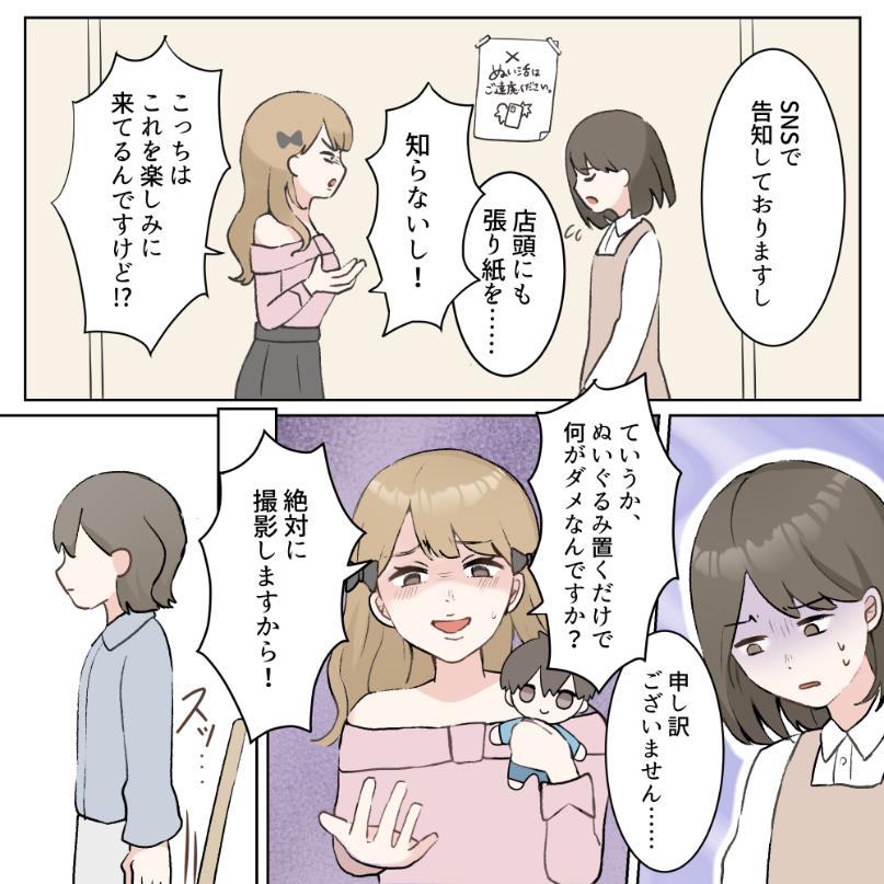 ト