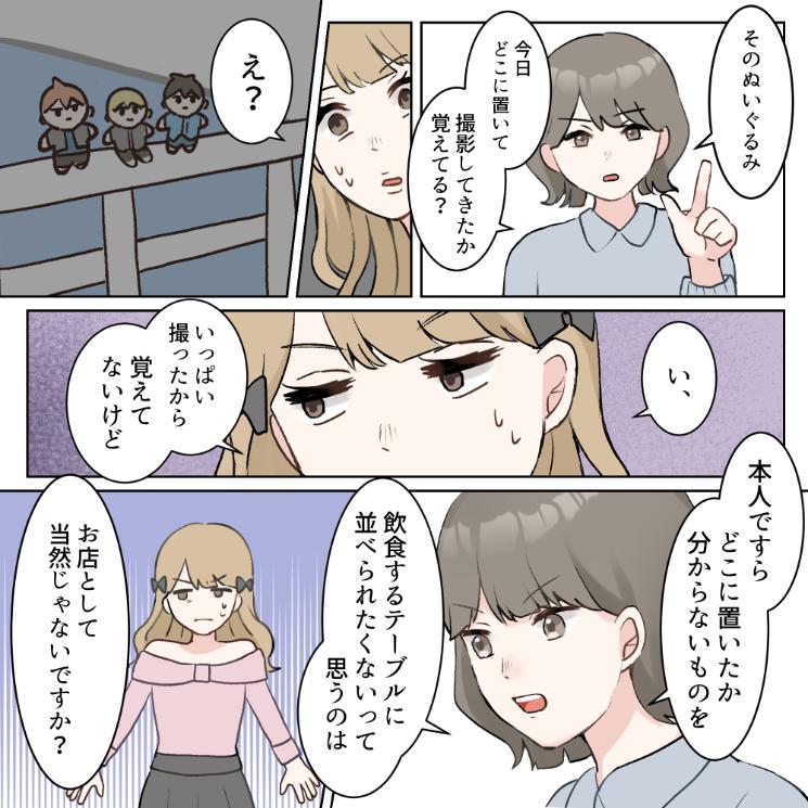 ト
