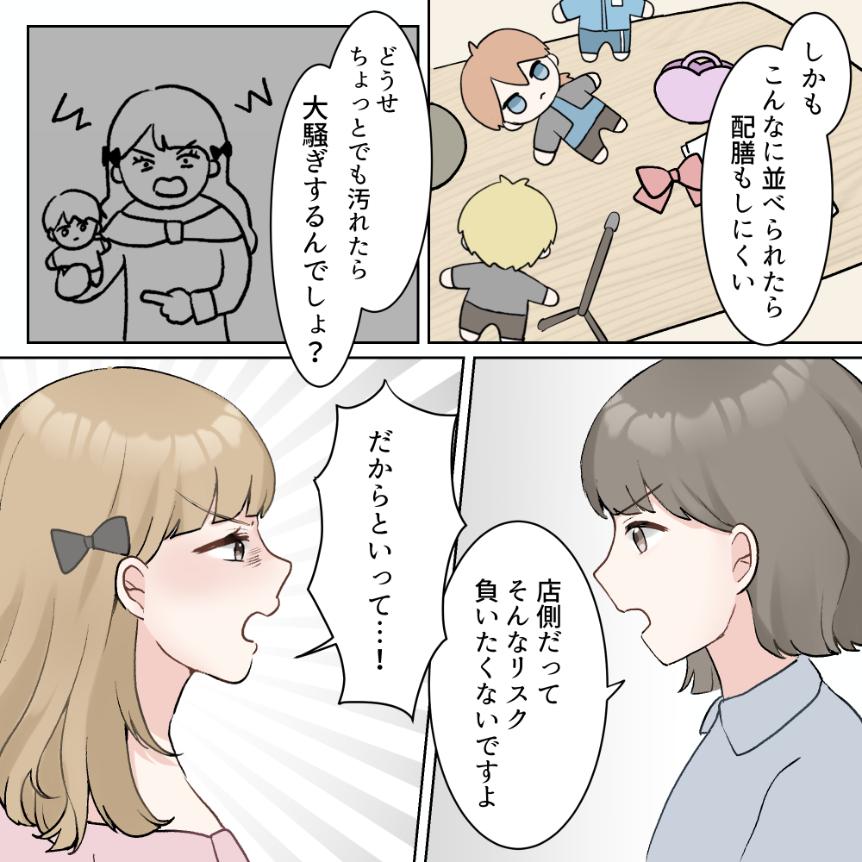 ト