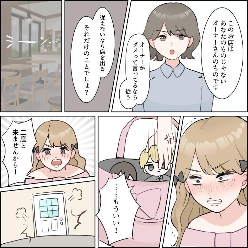 ト