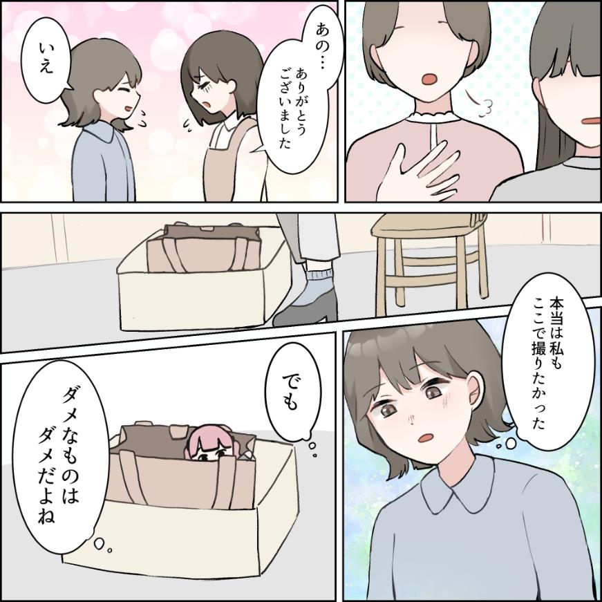 ト