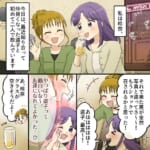 【酔っ払わせて】最近できた友達と初めてのサシ飲み！思いのほか酔っ払ってしまい…