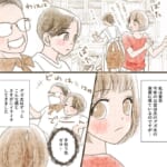 【長男至上主義】お盆は義実家でお手伝い！なのに夫はリビングでダラダラとしているので注意したら…
