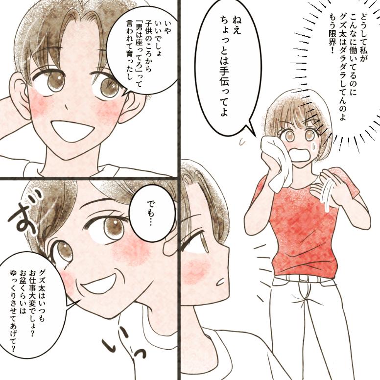 ト