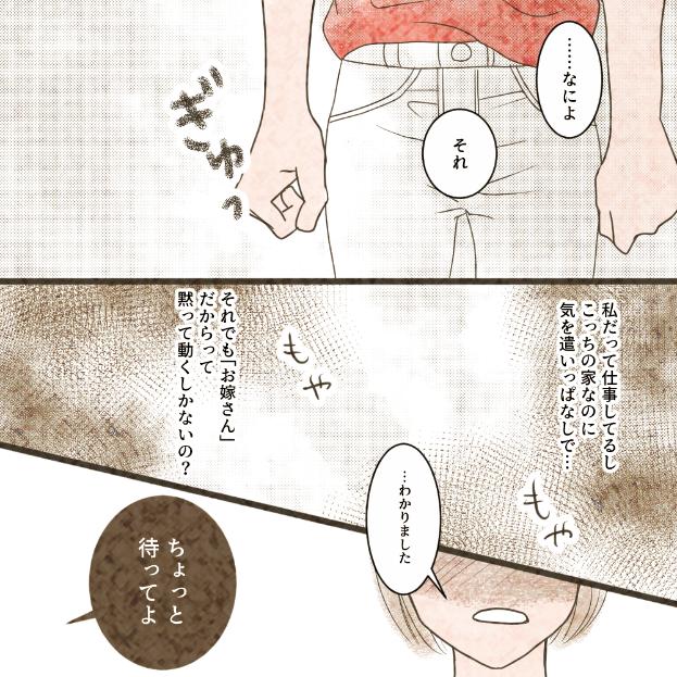 ト
