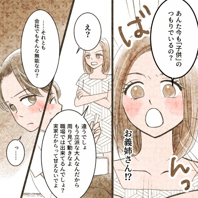 ト
