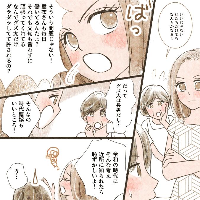 ト