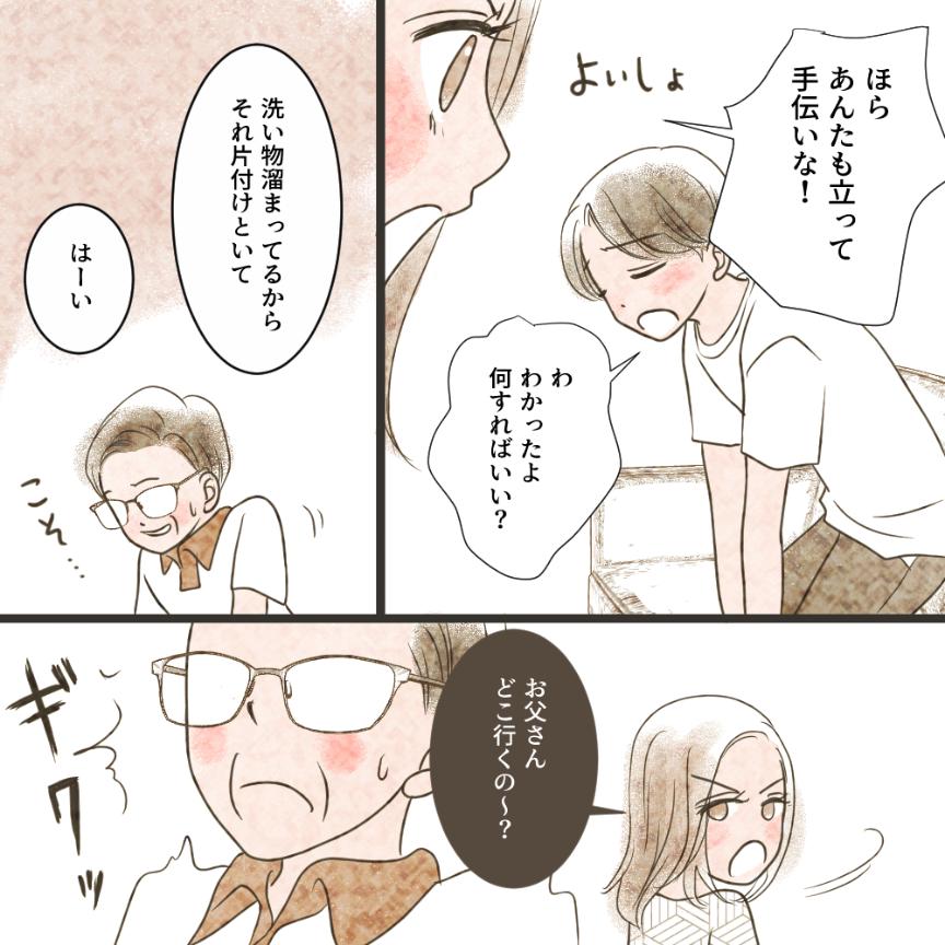 ト