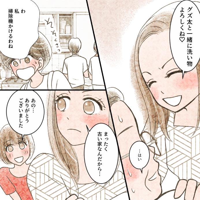 ト