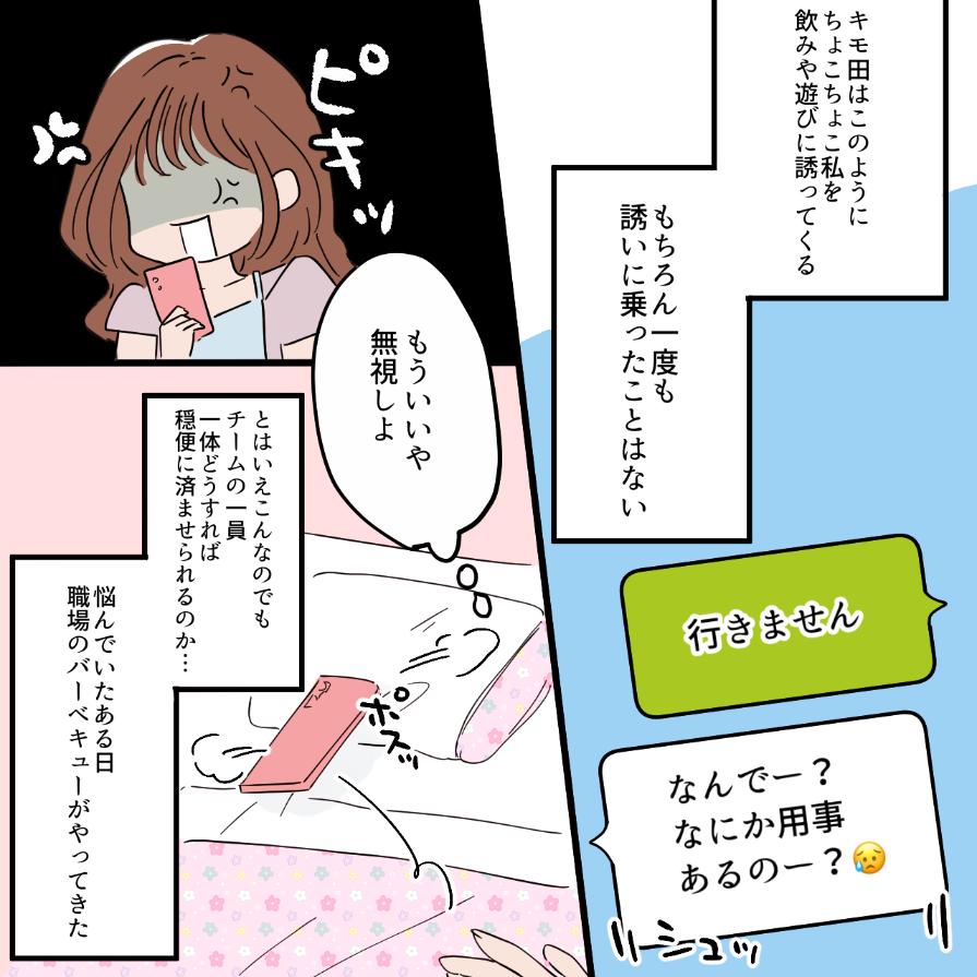 ト