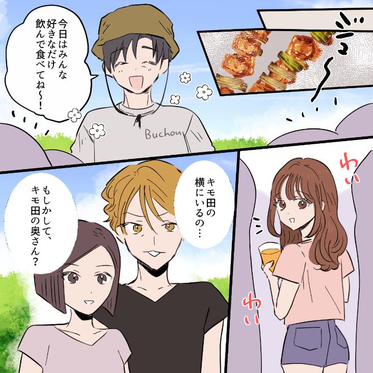 ト