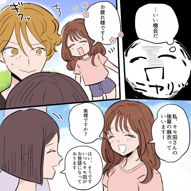 ト