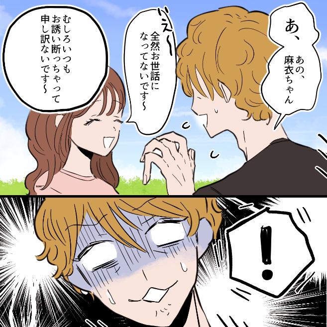 ト