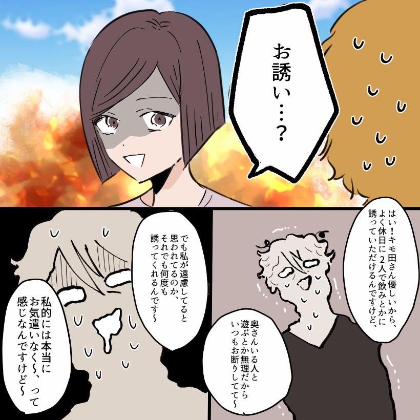 ト