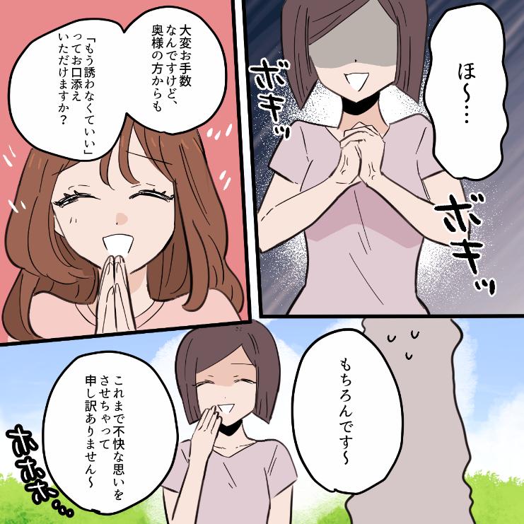 ト