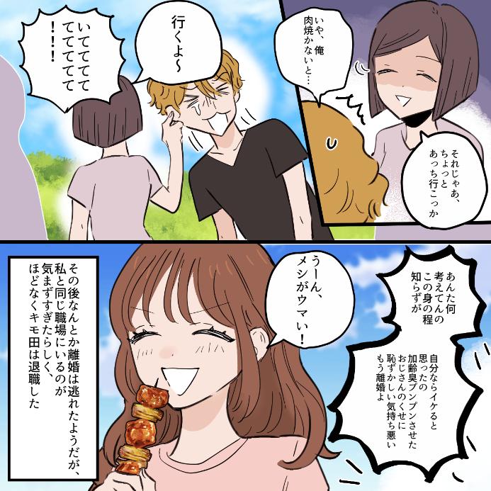 ト